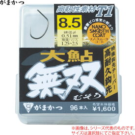 3/30は店内商品P10倍 がまかつ ザ ボックス T1大鮎無双 68600 (鮎バラ針 イカリ 鮎針 矢島型) ゆうパケット可