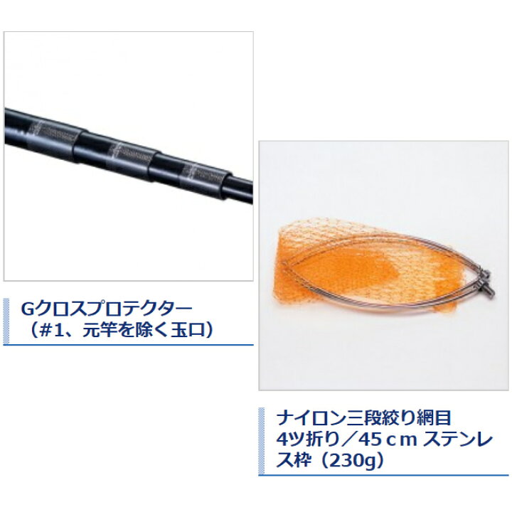 楽天市場】シマノ アドバンス磯玉網 600 (磯玉 玉網 玉の柄 