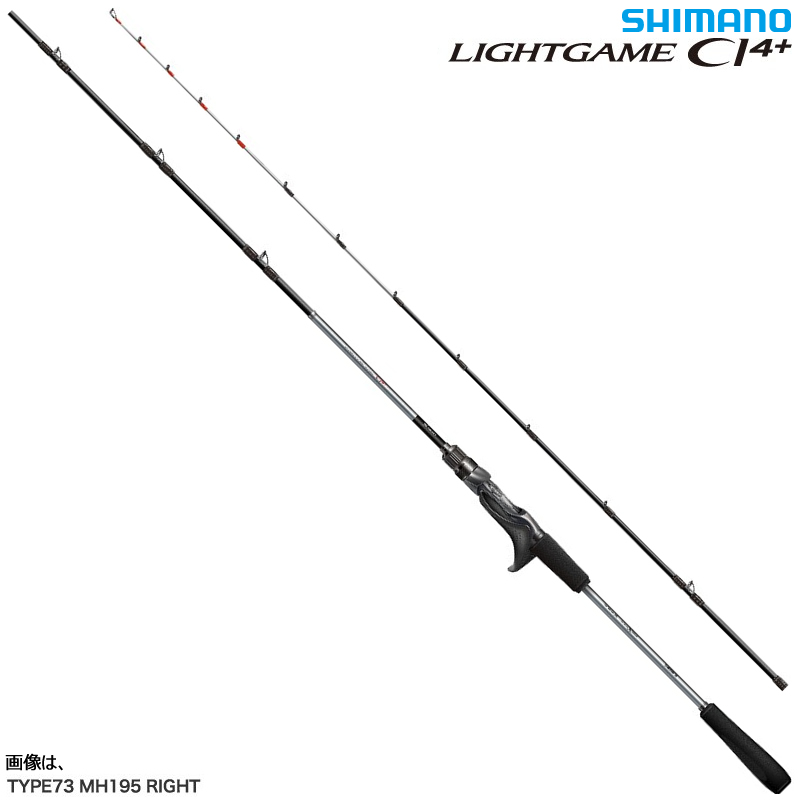 シマノ ライトゲームci4 ロッド 釣竿の人気商品・通販・価格比較