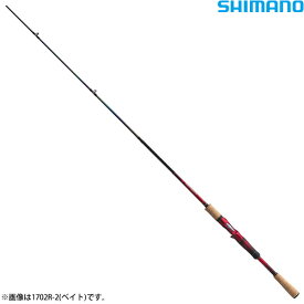 シマノ 18 ワールド・シャウラ 1703R-2 パワーバーサタイルスペシャル (怪魚ロッド ルアーロッド ベイト)