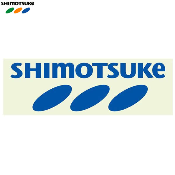 超ポイントアップ祭 シモツケ Shimotsuke 紫龍 -SHIRYU- 66MH