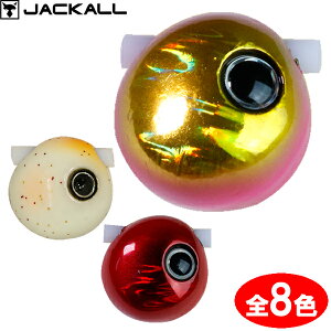 ジャッカル ハードルアー 鯛ラバの人気商品 通販 価格比較 価格 Com ジャッカル ハードルアー 鯛ラバの人気商品 通販 価格比較 価格 Com