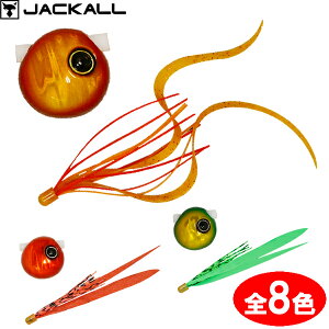 ジャッカル ハードルアー 鯛ラバの人気商品 通販 価格比較 価格 Com ジャッカル ハードルアー 鯛ラバの人気商品 通販 価格比較 価格 Com