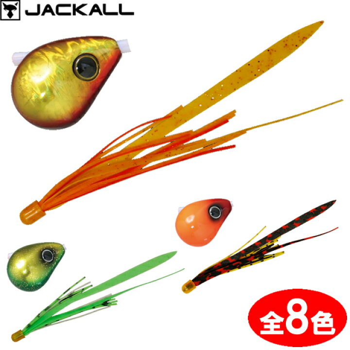 楽天市場 9月25日はエントリーでポイント10倍 ジャッカル 爆流鉛式ビンビン玉スライド 60g タイラバ 鯛ラバ フィッシング遊