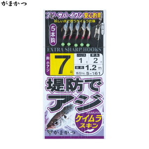y9/4 20:00` Gg[ōő6000PIz ܂ hAWTrLPCXL S-161 (TrLd|EWOTrL) 䂤pPbg