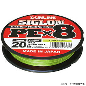 サンライン シグロンPE X8 ライトグリーン 200m (PEライン) ゆうパケット可