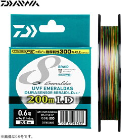 4/25はエントリーで最大P19倍 ダイワ UVFエメラルダスデュラセンサーX8LD+Si2 200m (エギングライン PEライン) ゆうパケット可