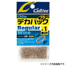 【5と0の日　エントリーで最大P15倍！】 オーナー デカパックスプリットリングレギュラーワイヤー ニッケル DP-03N (サルカン・スナップ) ゆうパケット可