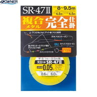 オーナー 複合メタル完全仕掛 SR-47II (鮎釣り 仕掛け) ゆうパケット可