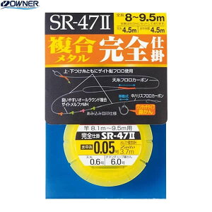 I[i[ ^Sd| SR-47II (ނ d|) 䂤pPbg