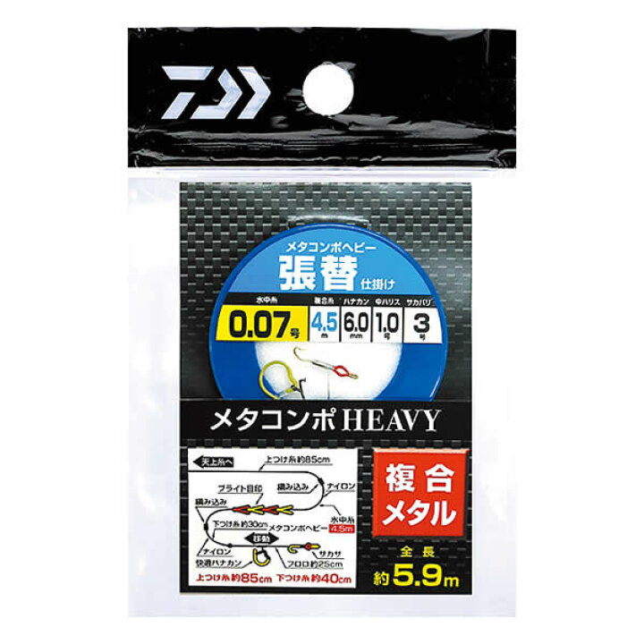 楽天市場】【5と0の日 エントリーで最大P15倍！】 ダイワ メタコンポ 