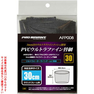 i v} PVCEgt@C֖ AFP008 40cm (ʖ ^ ւ o[lbg)