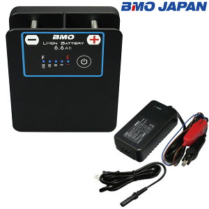 リール バッテリー Bmoの人気商品 通販 価格比較 価格 Com