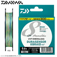 【5と0の日　エントリーで最大P15倍！】 ダイワ UVFエメラルダスデュラセンサーX8+Si2 150m 0.6～0.8号 (…