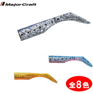 ���W���[�N���t�g �l���V���b�h�e�[�� 4in HMO-SHAD4 (�q�������A�[) �䂤�p�P�b�g��