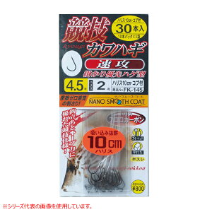 ܂ tZJnMU30{10cm FK-145 (JnM tj) 䂤pPbg