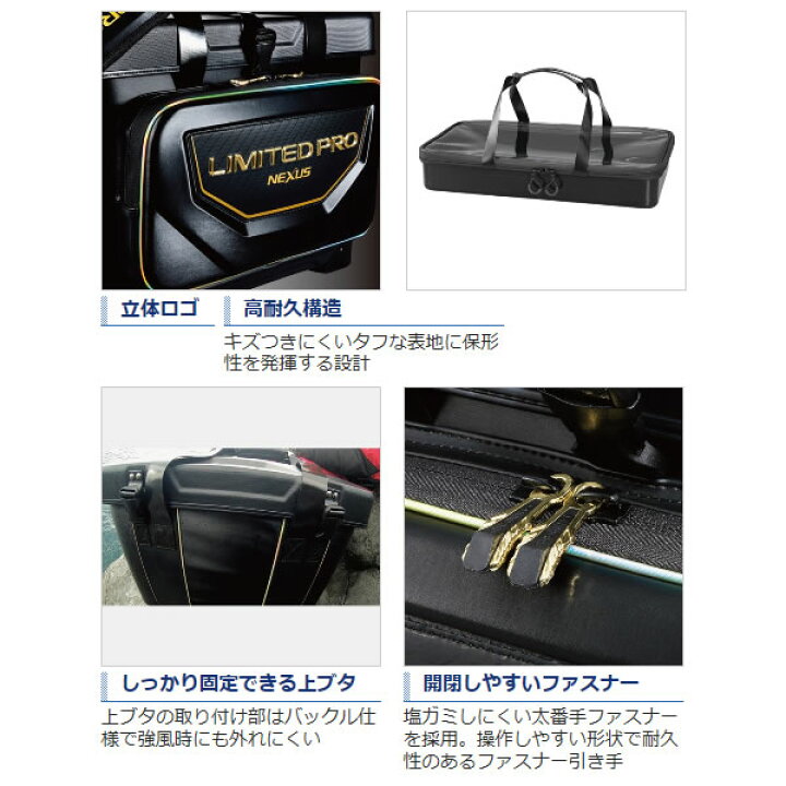 楽天市場 シマノ 磯クール リミテッドプロ 25l Ba 112s 磯クールバッグ フィッシング遊