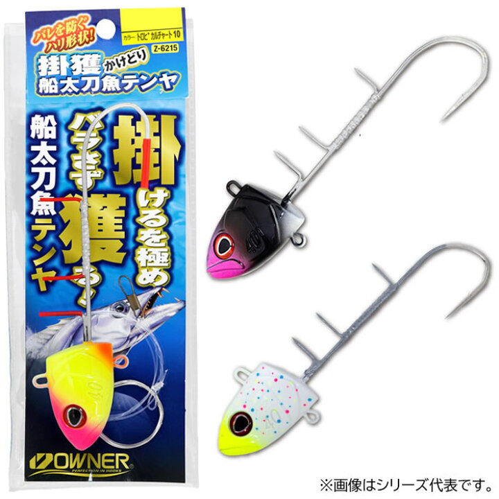 楽天市場】オーナー 掛獲船太刀魚テンヤ 60号 36215 (タチウオ仕掛け 