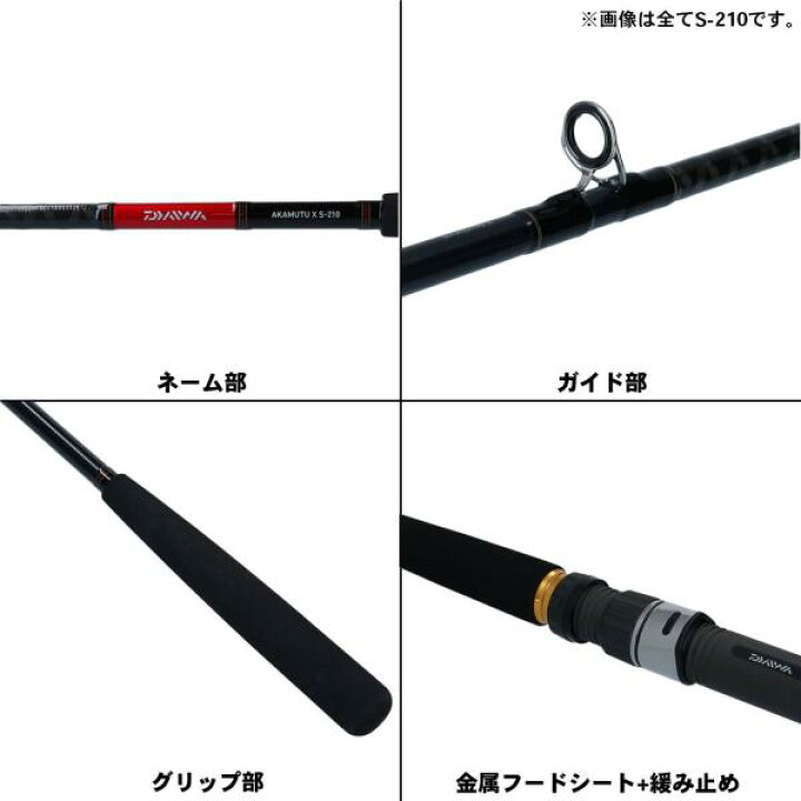 楽天市場】【エントリーで全品10倍！4日20時～】 ダイワ 19 アカムツX 