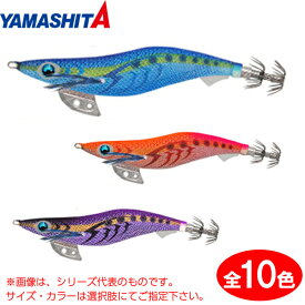 ヤマシタ エギ王K 3.0号スーパーシャロー (エギング エギ egi 餌木) ゆうパケット可