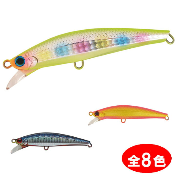 楽天市場 ジャクソン ピンテールサワラチューン 42g サワラ専用ルアー フィッシング遊