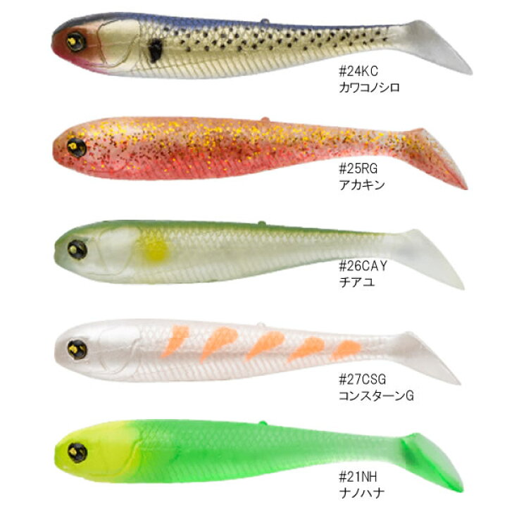 楽天市場 11月1日限定エントリーで最大16倍 マルジン Ukシャッドワーム 3 5in シーバス ルアー ワーム フィッシング遊 楽天市場 11月1日限定エントリーで最大16倍 マルジン Ukシャッドワーム 3 5in シーバス ルアー ワーム フィッシング遊