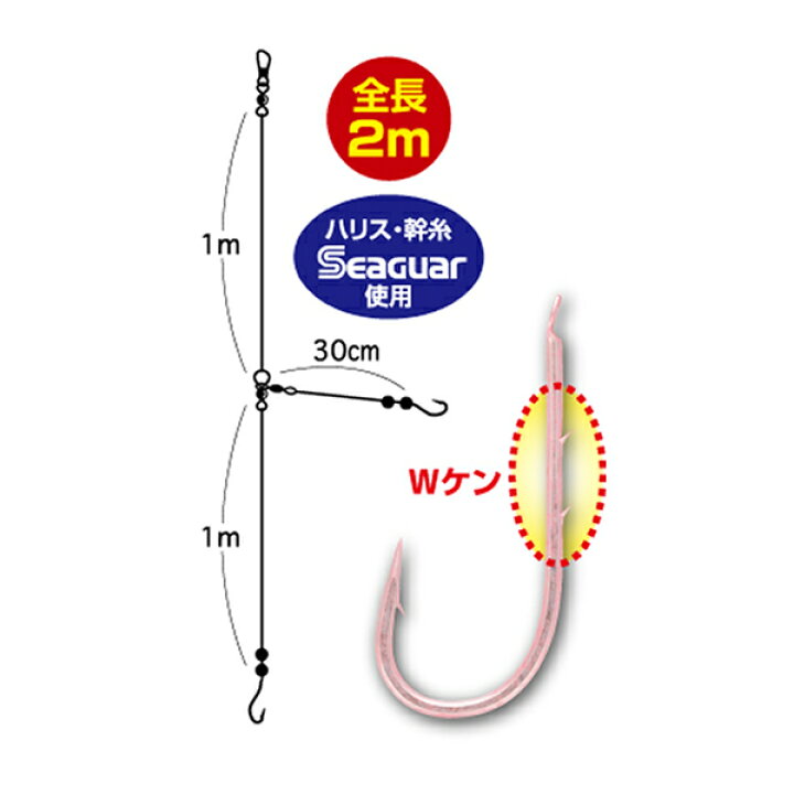 楽天市場 オーナー ケイムラ甘鯛2本 船釣り仕掛け アマダイ仕掛 フィッシング遊