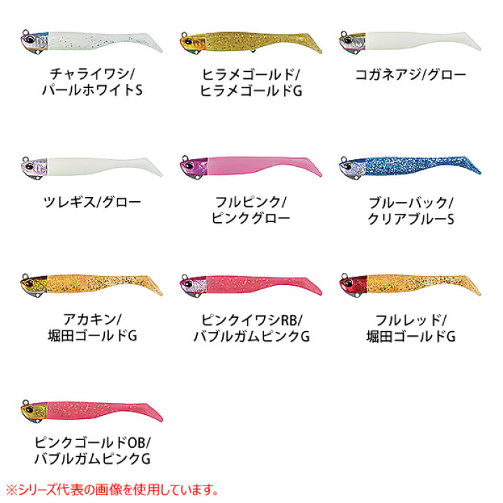 冬バーゲン デュオ Duo ビーチウォーカー ハウルセット 14g Aoa00 ブルーバック クリアブルーs Www Tonna Com
