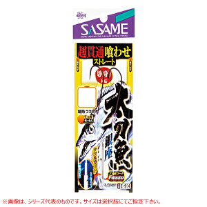 ささめ針 太刀魚銀座 超貫通喰わせストレート E-914 (タチウオ仕掛け) ゆうパケット可