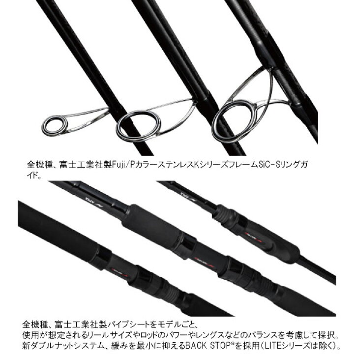楽天市場】アピア グランデージ STD106MH (シーバス ロッド)(大型商品A 