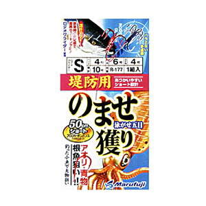 ܂ӂ ĥ܂l R-177 (hނ d|) 䂤pPbg