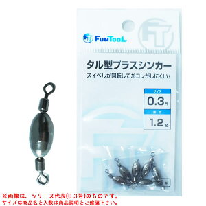 FUN TOOL (t@c[) ^^uXVJ[ 5 (I VJ[) 2 䂤pPbg