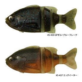 楽天市場 ギル 型 ルアーの通販
