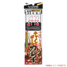 【5と0の日　エントリーで最大P15倍！】 ささめ針 一投入魂 キャノンボールカレイ K-553 (投げ釣り 仕掛け　カレイ釣り仕掛け) ゆうパケット可