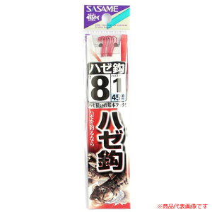 ߐj n[bt  AA900 (tj) 䂤pPbg