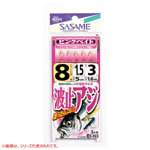 ߐj g~AW sNxCg S-863 (TrLd|) 䂤pPbg