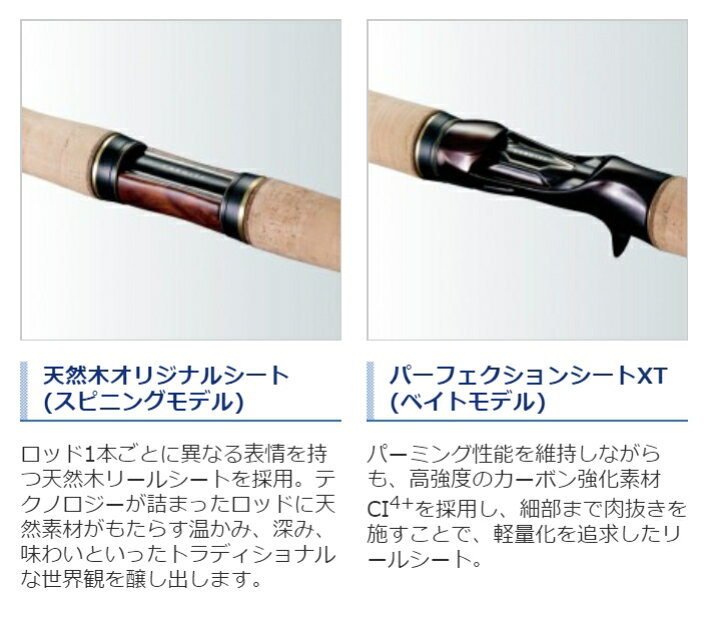 楽天市場 シマノ カーディフns B47ul 3 トラウトロッド フィッシング遊