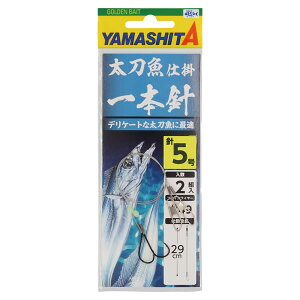 ヤマリア 太刀魚仕掛1本針 (太刀魚仕掛け) ゆうパケット可