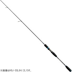 スミス オフショアスティック HSJ-SSL64/2L (ライトジギングロッド)(大型商品B)