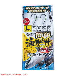 ܂ ȒPhjd| HO-204 (hނ d|) 䂤pPbg