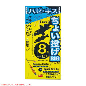 ܂ 傢O LX n[ N-162 (ނ d|) 䂤pPbg