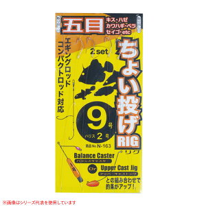 ܂ 傢O ܖ N-163 (ނ d|) 䂤pPbg