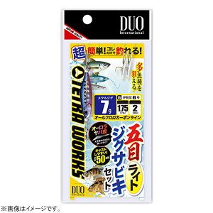 �f���I �ܖڃ��C�g�W�O�T�r�L�Z�b�g 7g (�T�r�L�d�|�� �W�O�T�r�L) �䂤�p�P�b�g��