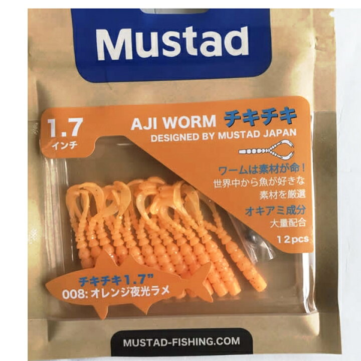 楽天市場 9月5日はエントリーしてp最大19倍 全8色 マスタッド アジワーム Chiki Chiki チキチキ 1 7inch ソルトワーム アジ メバル フィッシング遊