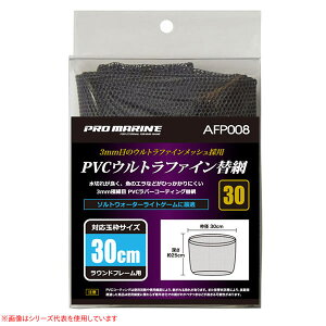 lc v} PVCEgt@C֖ 45cm AFP008-45 (֖)