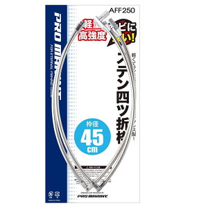 y9/4 20:00` Gg[ōő6000PIz lc v} Xelcܘg 70cm AFF250-70 (^g)