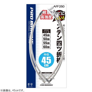y9/4 20:00` Gg[ōő6000PIz lc v} Xelcܘg 80cm AFF250-80 (^g)