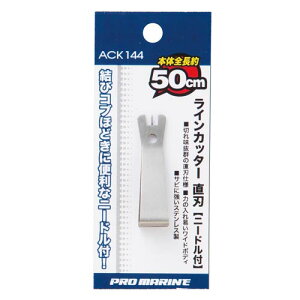 lc v} j[htCJb^[inj ACK144 (CJb^[) 䂤pPbg