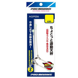 lc v} 傱ƗVV  14cm AGP006-14 (VV) 䂤pPbg