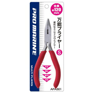 lc v} \vC[ S 12cm APA301 (tBbVOvC[) 䂤pPbg